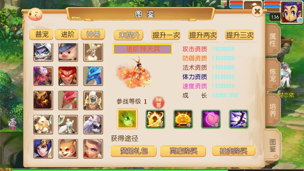 图片[37]_【梦幻之天域全靠爆】[MT3换皮梦幻西游手游]全自动搭建服务端+挂机+视频参考搭建教程_久似妖气源码网
