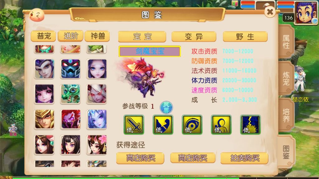 图片[29]_【梦幻之天域全靠爆】[MT3换皮梦幻西游手游]全自动搭建服务端+挂机+视频参考搭建教程_久似妖气源码网