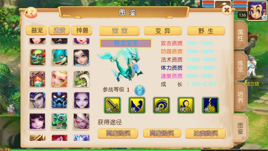 图片[28]_【梦幻之天域全靠爆】[MT3换皮梦幻西游手游]全自动搭建服务端+挂机+视频参考搭建教程_久似妖气源码网
