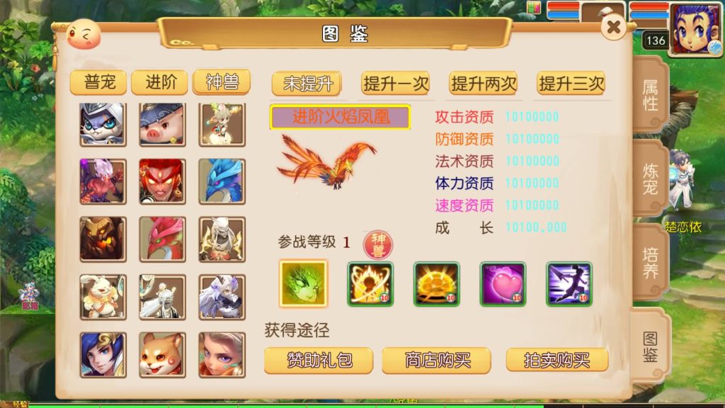 图片[36]_【梦幻之天域全靠爆】[MT3换皮梦幻西游手游]全自动搭建服务端+挂机+视频参考搭建教程_久似妖气源码网