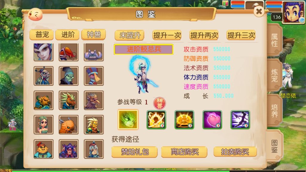 图片[34]_【梦幻之天域全靠爆】[MT3换皮梦幻西游手游]全自动搭建服务端+挂机+视频参考搭建教程_久似妖气源码网
