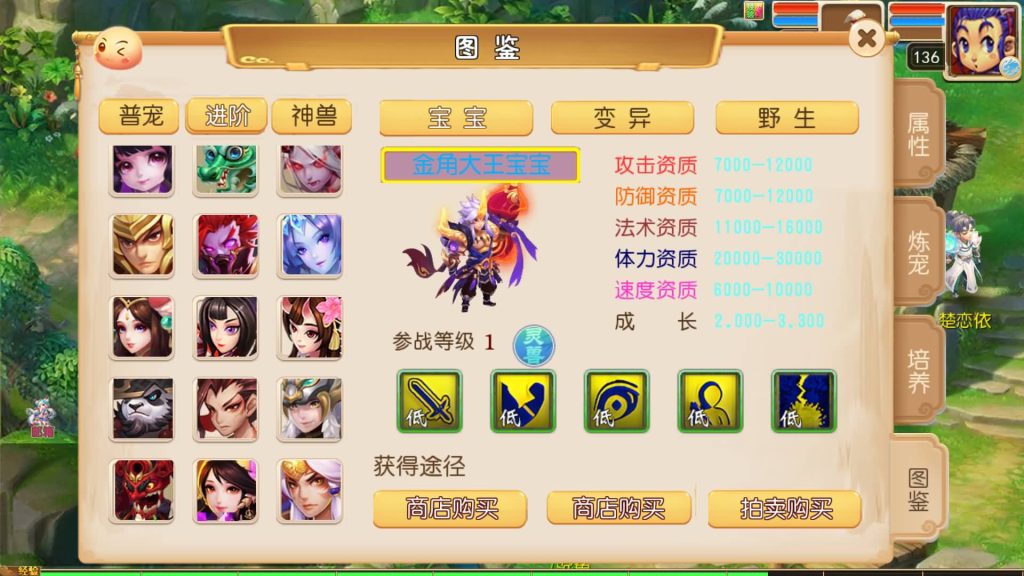 图片[31]_【梦幻之天域全靠爆】[MT3换皮梦幻西游手游]全自动搭建服务端+挂机+视频参考搭建教程_久似妖气源码网