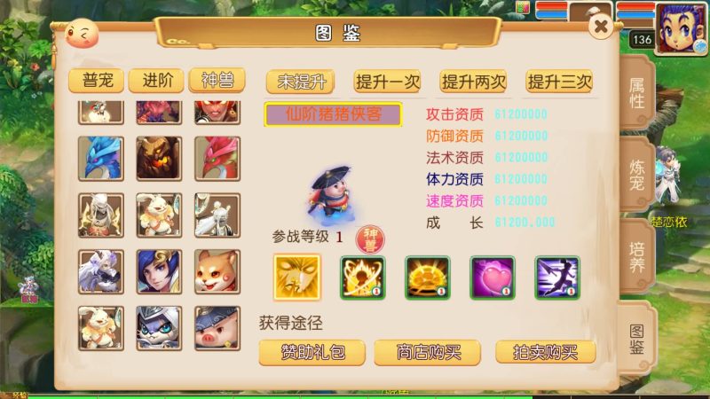 【梦幻之天域全靠爆】[MT3换皮梦幻西游手游]全自动搭建服务端+挂机+视频参考搭建教程_久似妖气源码网
