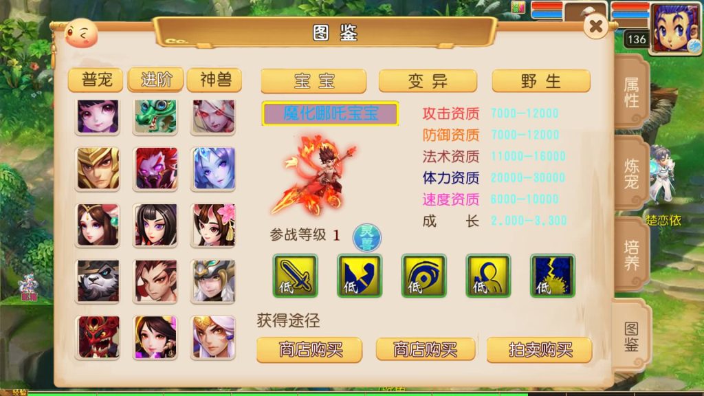 图片[30]_【梦幻之天域全靠爆】[MT3换皮梦幻西游手游]全自动搭建服务端+挂机+视频参考搭建教程_久似妖气源码网