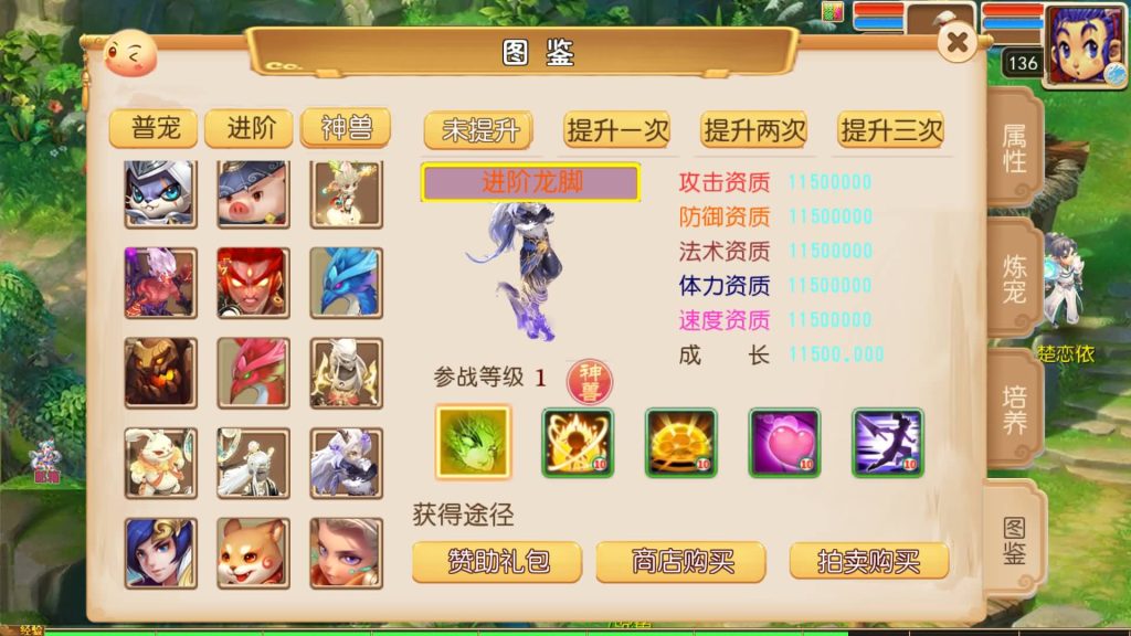 图片[38]_【梦幻之天域全靠爆】[MT3换皮梦幻西游手游]全自动搭建服务端+挂机+视频参考搭建教程_久似妖气源码网