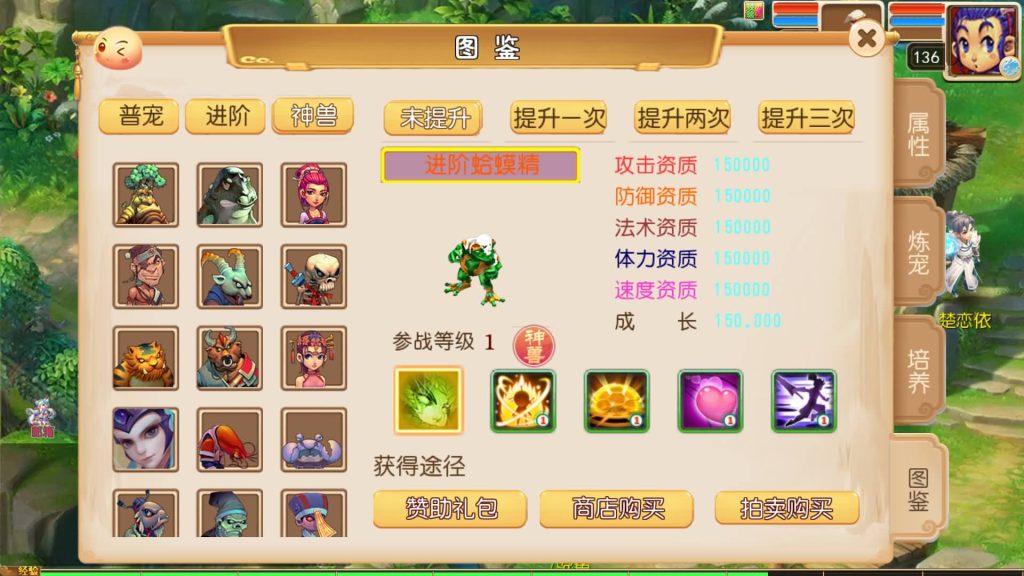 图片[32]_【梦幻之天域全靠爆】[MT3换皮梦幻西游手游]全自动搭建服务端+挂机+视频参考搭建教程_久似妖气源码网