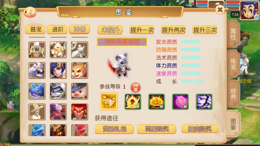 图片[39]_【梦幻之天域全靠爆】[MT3换皮梦幻西游手游]全自动搭建服务端+挂机+视频参考搭建教程_久似妖气源码网