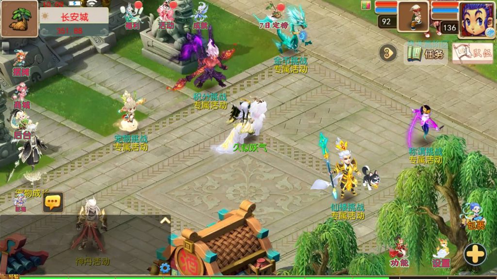 图片[44]_【梦幻之天域全靠爆】[MT3换皮梦幻西游手游]全自动搭建服务端+挂机+视频参考搭建教程_久似妖气源码网