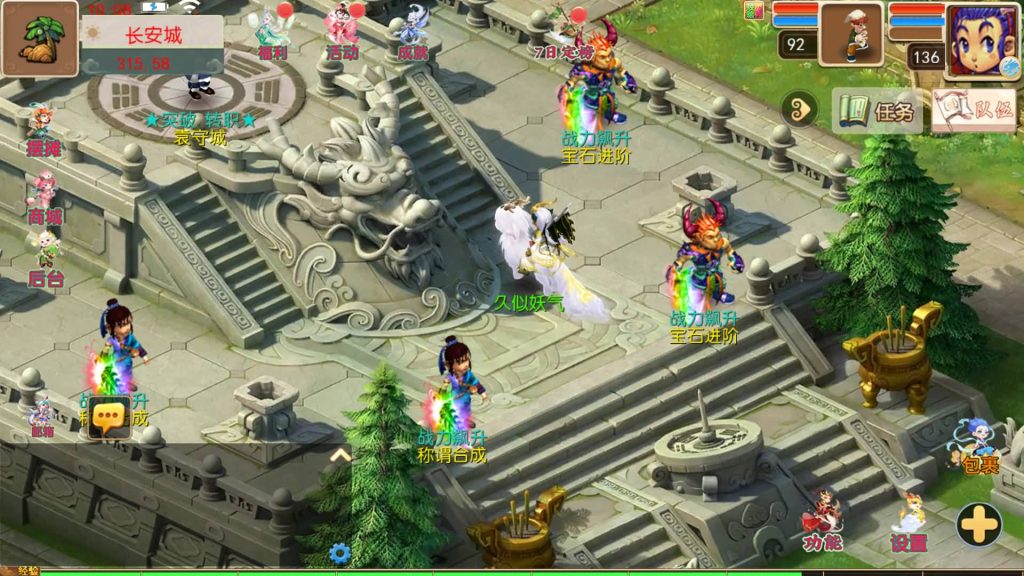 图片[43]_【梦幻之天域全靠爆】[MT3换皮梦幻西游手游]全自动搭建服务端+挂机+视频参考搭建教程_久似妖气源码网