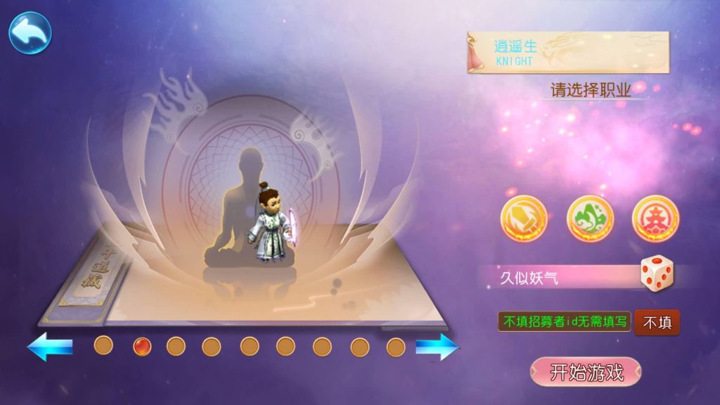 图片[3]_【大富大贵S2完整】[MT3换皮梦幻西游手游]全自动搭建服务端+挂机+视频参考搭建教程_久似妖气源码网