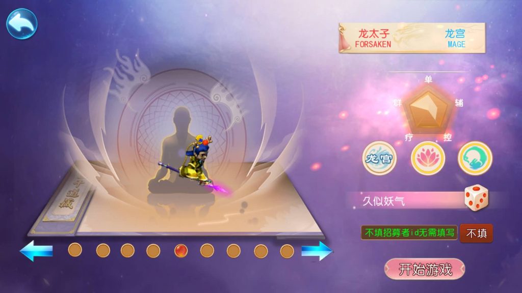 图片[5]_【大富大贵S2完整】[MT3换皮梦幻西游手游]全自动搭建服务端+挂机+视频参考搭建教程_久似妖气源码网