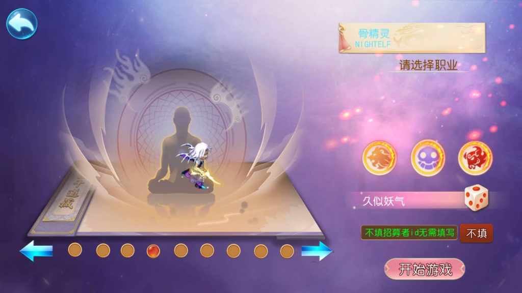图片[4]_【大富大贵S2完整】[MT3换皮梦幻西游手游]全自动搭建服务端+挂机+视频参考搭建教程_久似妖气源码网
