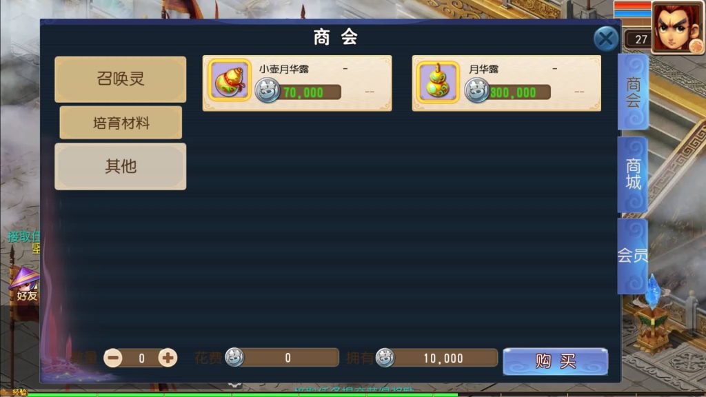 图片[7]_【大富大贵S2完整】[MT3换皮梦幻西游手游]全自动搭建服务端+挂机+视频参考搭建教程_久似妖气源码网