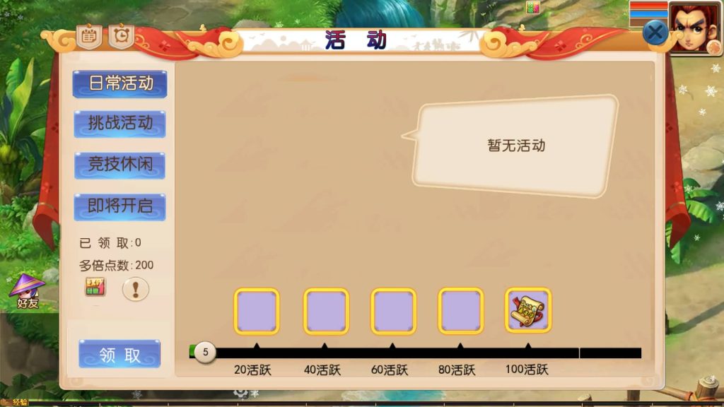 图片[13]_【大富大贵S2完整】[MT3换皮梦幻西游手游]全自动搭建服务端+挂机+视频参考搭建教程_久似妖气源码网