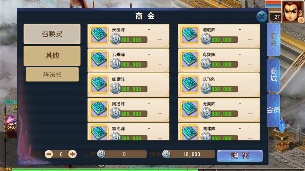 图片[8]_【大富大贵S2完整】[MT3换皮梦幻西游手游]全自动搭建服务端+挂机+视频参考搭建教程_久似妖气源码网