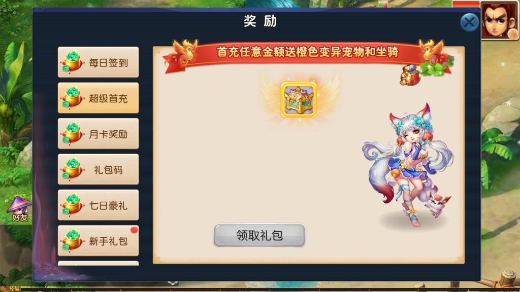 图片[12]_【大富大贵S2完整】[MT3换皮梦幻西游手游]全自动搭建服务端+挂机+视频参考搭建教程_久似妖气源码网