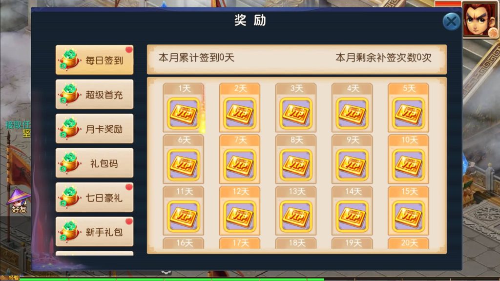 图片[10]_【大富大贵S2完整】[MT3换皮梦幻西游手游]全自动搭建服务端+挂机+视频参考搭建教程_久似妖气源码网