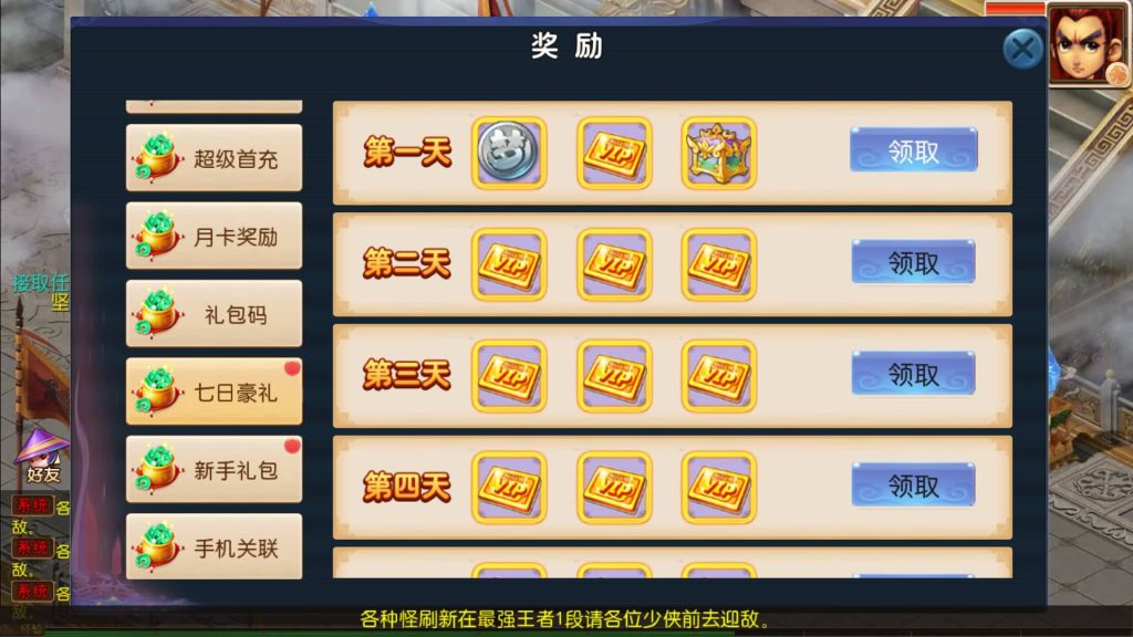 图片[11]_【大富大贵S2完整】[MT3换皮梦幻西游手游]全自动搭建服务端+挂机+视频参考搭建教程_久似妖气源码网