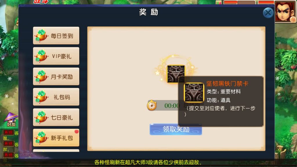 图片[33]_【大富大贵S2完整】[MT3换皮梦幻西游手游]全自动搭建服务端+挂机+视频参考搭建教程_久似妖气源码网