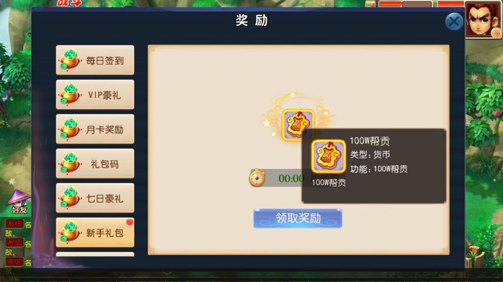 图片[32]_【大富大贵S2完整】[MT3换皮梦幻西游手游]全自动搭建服务端+挂机+视频参考搭建教程_久似妖气源码网
