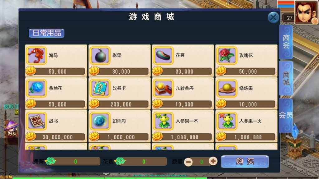 图片[9]_【大富大贵S2完整】[MT3换皮梦幻西游手游]全自动搭建服务端+挂机+视频参考搭建教程_久似妖气源码网
