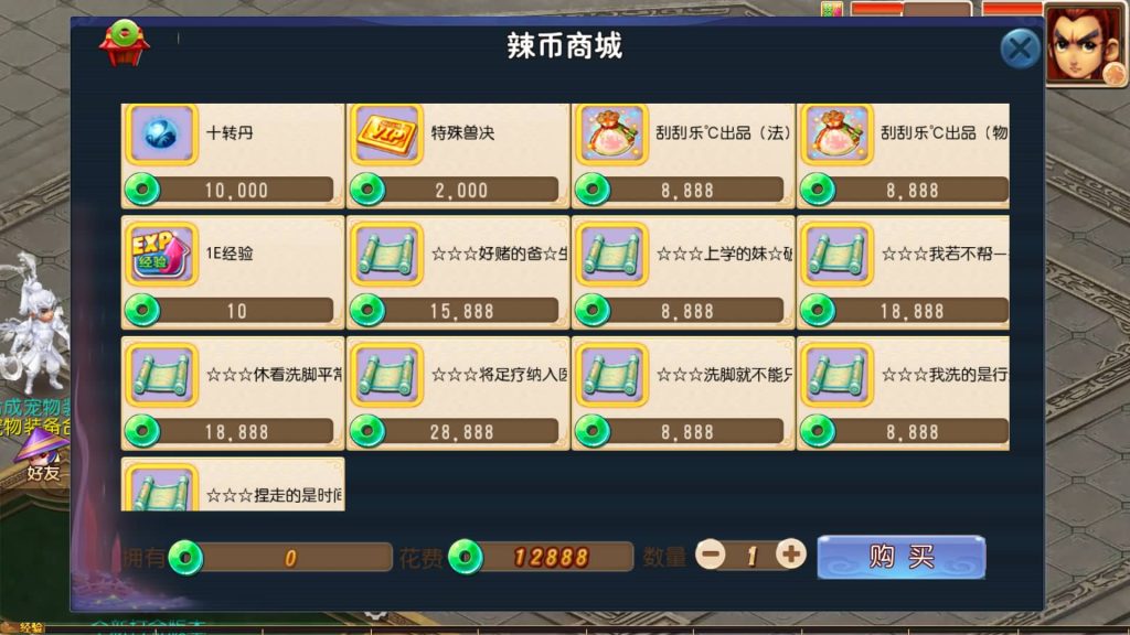 图片[22]_【大富大贵S2完整】[MT3换皮梦幻西游手游]全自动搭建服务端+挂机+视频参考搭建教程_久似妖气源码网