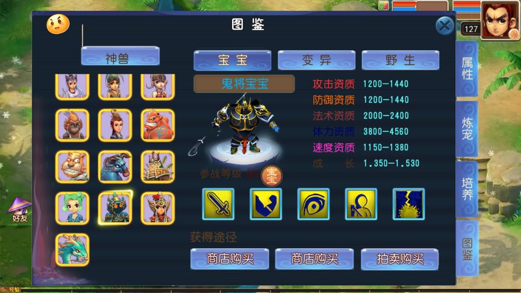 图片[19]_【大富大贵S2完整】[MT3换皮梦幻西游手游]全自动搭建服务端+挂机+视频参考搭建教程_久似妖气源码网
