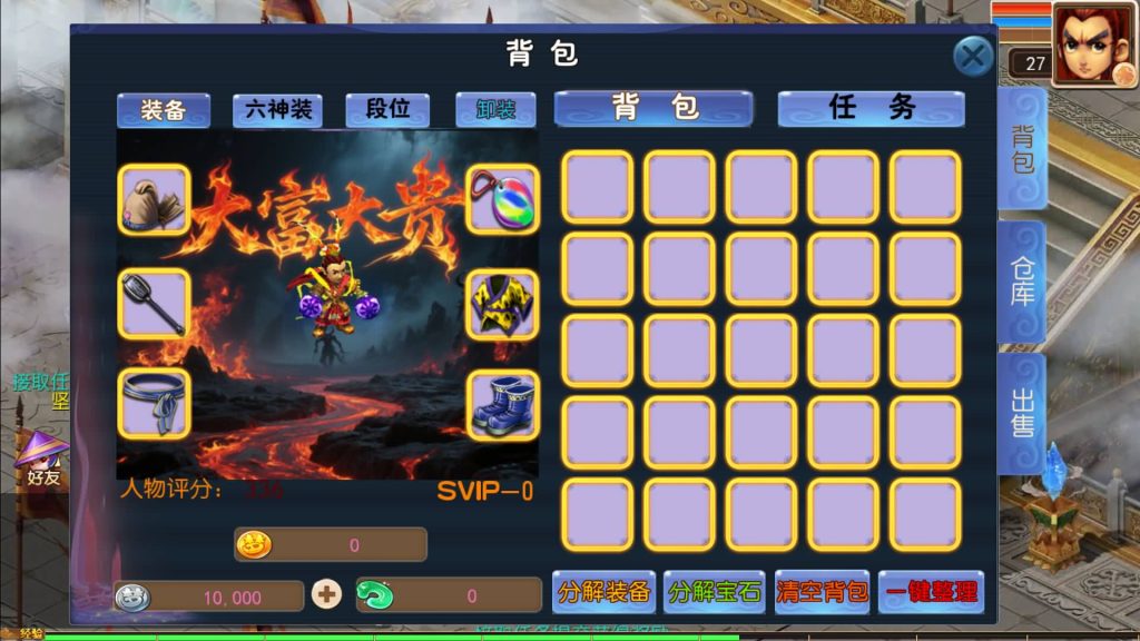 图片[6]_【大富大贵S2完整】[MT3换皮梦幻西游手游]全自动搭建服务端+挂机+视频参考搭建教程_久似妖气源码网