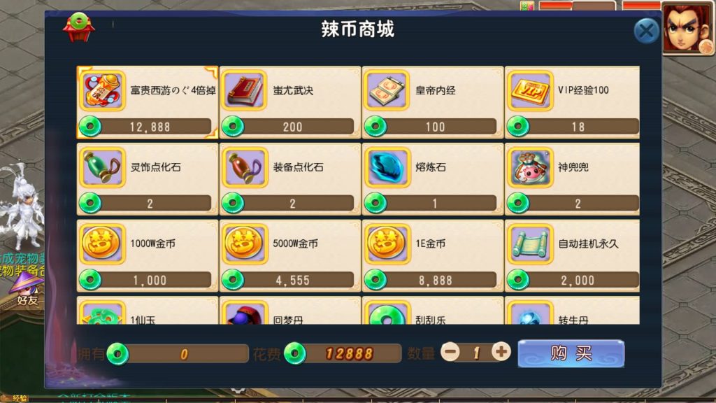 图片[21]_【大富大贵S2完整】[MT3换皮梦幻西游手游]全自动搭建服务端+挂机+视频参考搭建教程_久似妖气源码网