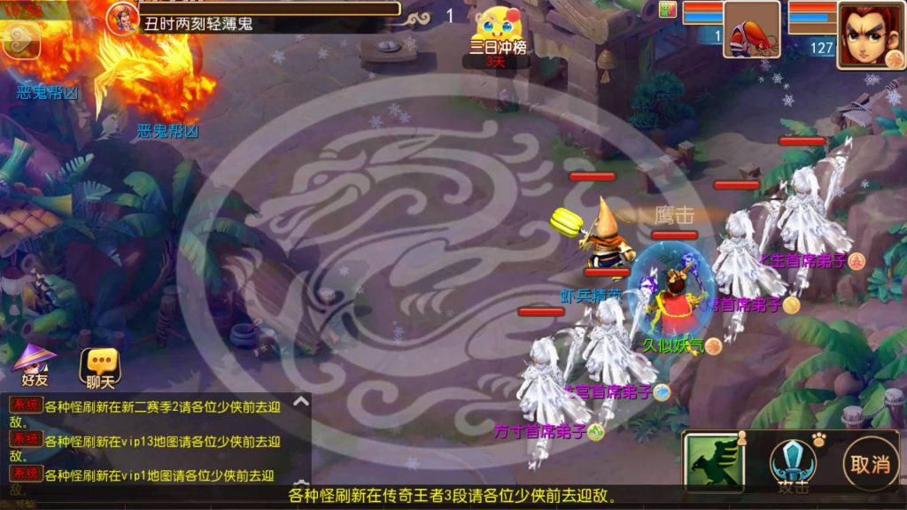 图片[28]_【大富大贵S2完整】[MT3换皮梦幻西游手游]全自动搭建服务端+挂机+视频参考搭建教程_久似妖气源码网