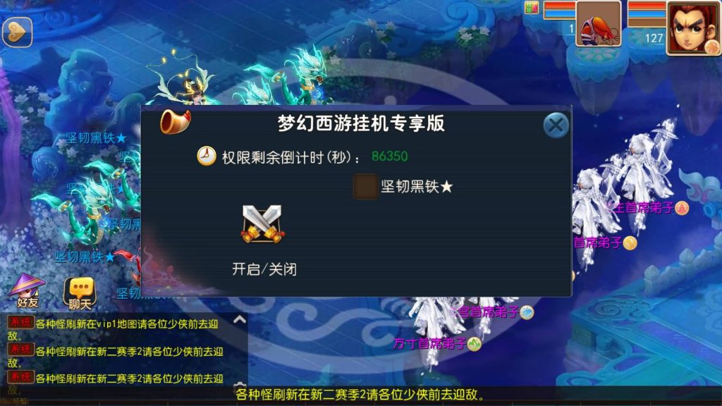 图片[35]_【大富大贵S2完整】[MT3换皮梦幻西游手游]全自动搭建服务端+挂机+视频参考搭建教程_久似妖气源码网