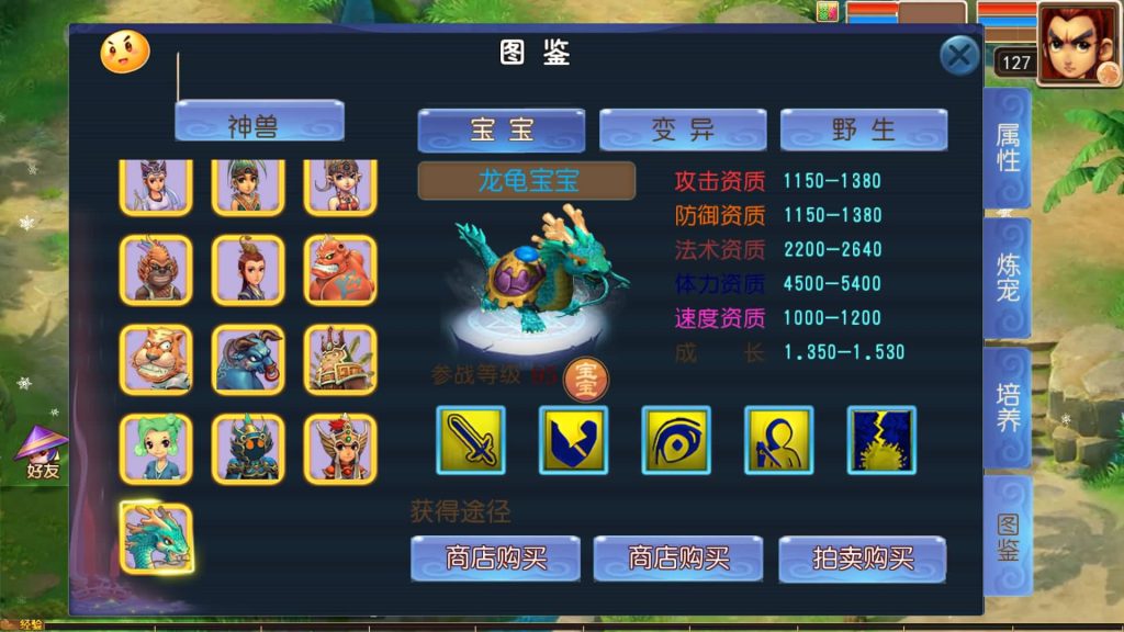 图片[1]_【大富大贵S2完整】[MT3换皮梦幻西游手游]全自动搭建服务端+挂机+视频参考搭建教程_久似妖气源码网