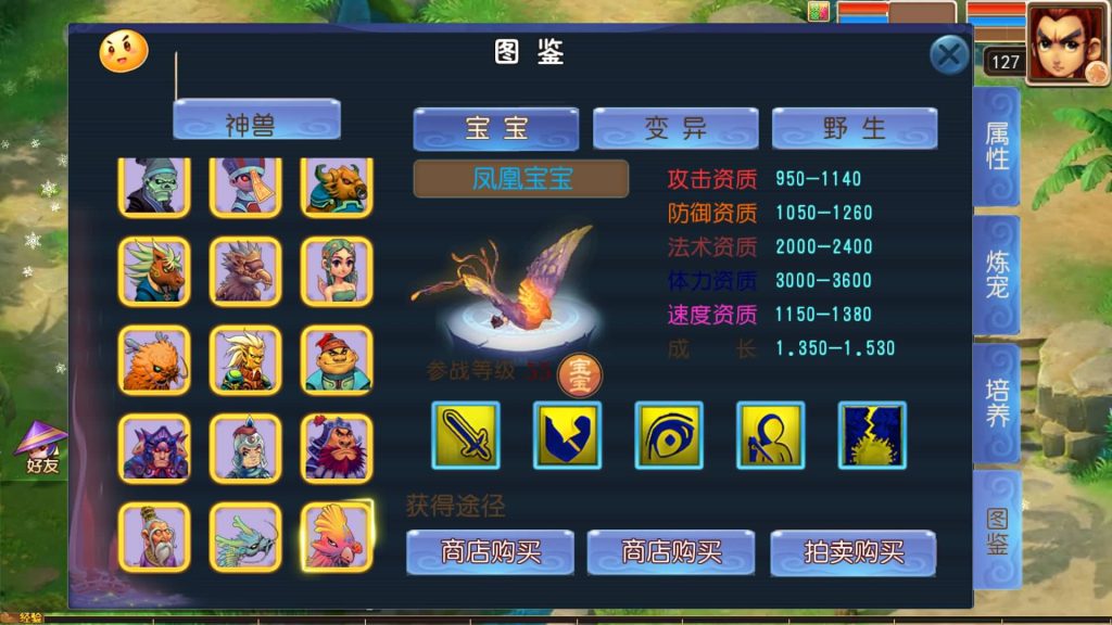 图片[18]_【大富大贵S2完整】[MT3换皮梦幻西游手游]全自动搭建服务端+挂机+视频参考搭建教程_久似妖气源码网
