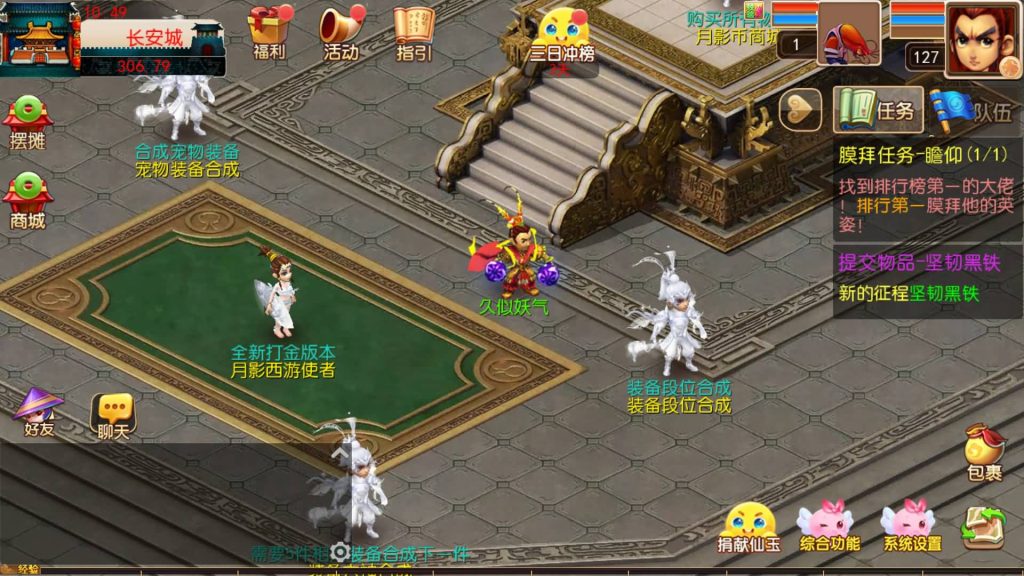 图片[20]_【大富大贵S2完整】[MT3换皮梦幻西游手游]全自动搭建服务端+挂机+视频参考搭建教程_久似妖气源码网