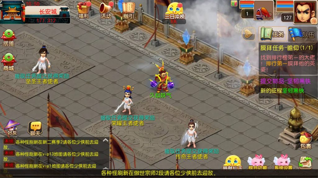 图片[25]_【大富大贵S2完整】[MT3换皮梦幻西游手游]全自动搭建服务端+挂机+视频参考搭建教程_久似妖气源码网