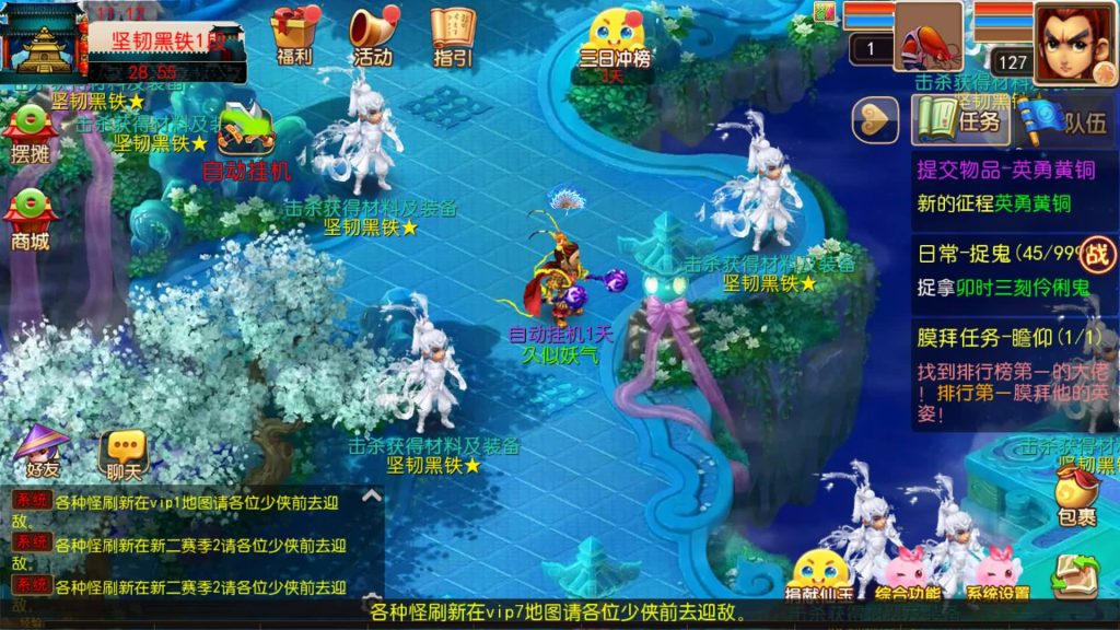 图片[34]_【大富大贵S2完整】[MT3换皮梦幻西游手游]全自动搭建服务端+挂机+视频参考搭建教程_久似妖气源码网