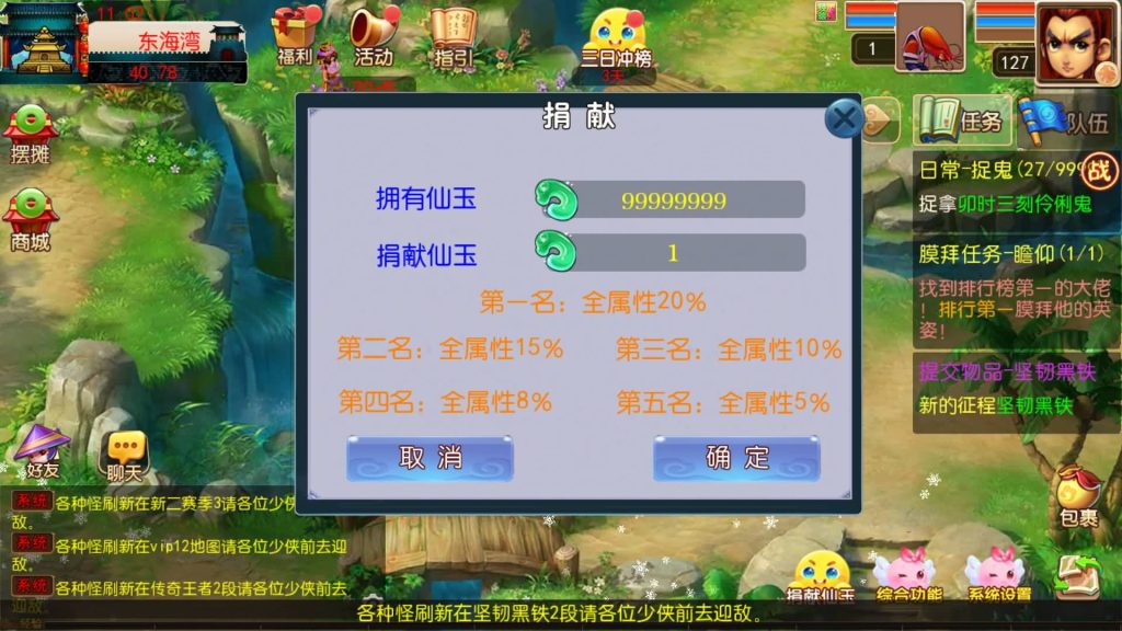图片[30]_【大富大贵S2完整】[MT3换皮梦幻西游手游]全自动搭建服务端+挂机+视频参考搭建教程_久似妖气源码网