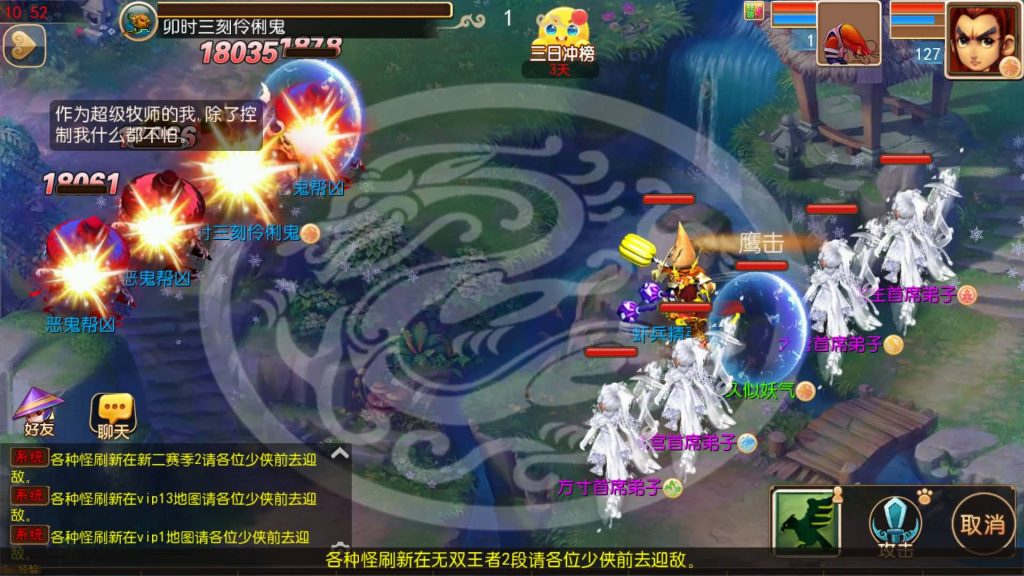 图片[29]_【大富大贵S2完整】[MT3换皮梦幻西游手游]全自动搭建服务端+挂机+视频参考搭建教程_久似妖气源码网