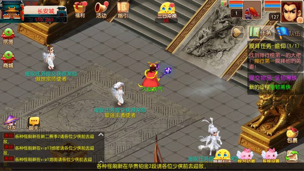 图片[24]_【大富大贵S2完整】[MT3换皮梦幻西游手游]全自动搭建服务端+挂机+视频参考搭建教程_久似妖气源码网