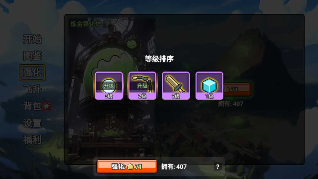 图片[8]_【史莱姆太嚣张】[抖音微信H5小游戏]全自动搭建+视频参考搭建教程_久似妖气源码网