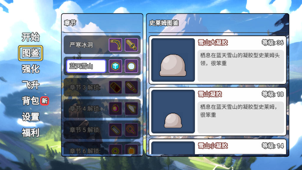 图片[6]_【史莱姆太嚣张】[抖音微信H5小游戏]全自动搭建+视频参考搭建教程_久似妖气源码网