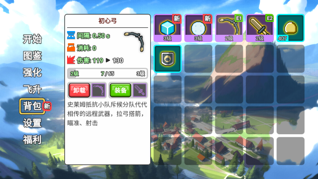 图片[10]_【史莱姆太嚣张】[抖音微信H5小游戏]全自动搭建+视频参考搭建教程_久似妖气源码网