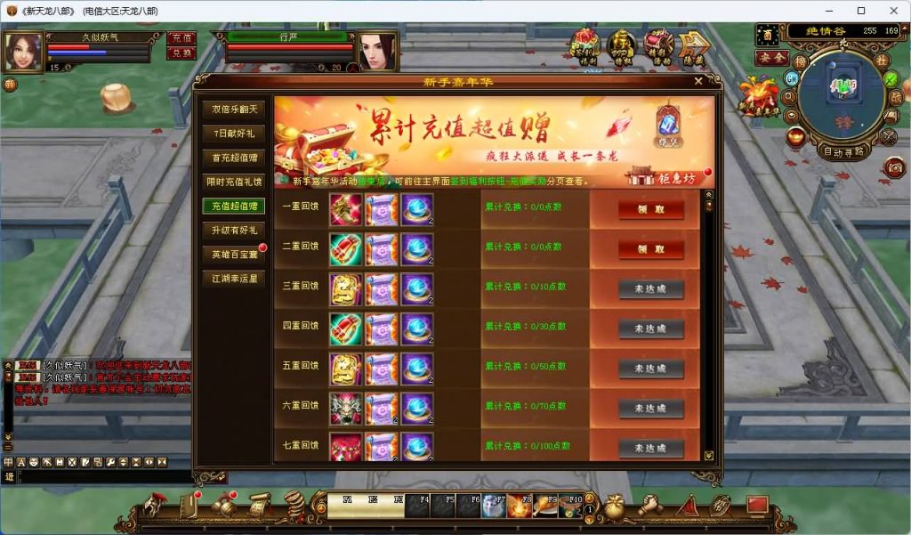图片[14]_【32位源端经典15门派】[天龙八部][经典]全自动搭建服务端+视频参考搭建教程_久似妖气源码网