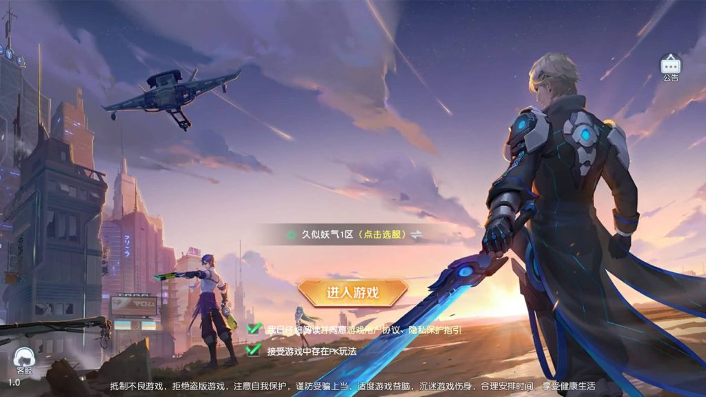 图片[4]_【源战役2】全自动搭建服务端+详细文字搭建教程_久似妖气源码网