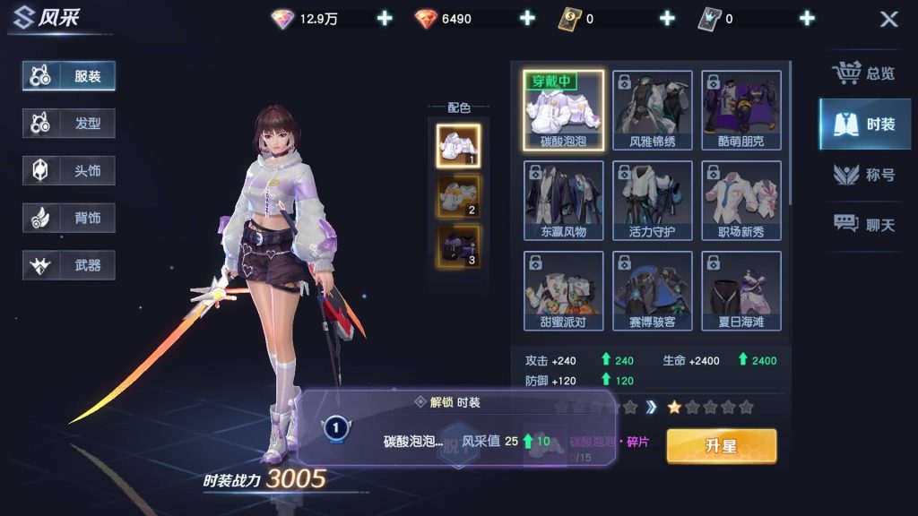 图片[12]_【源战役2】全自动搭建服务端+详细文字搭建教程_久似妖气源码网