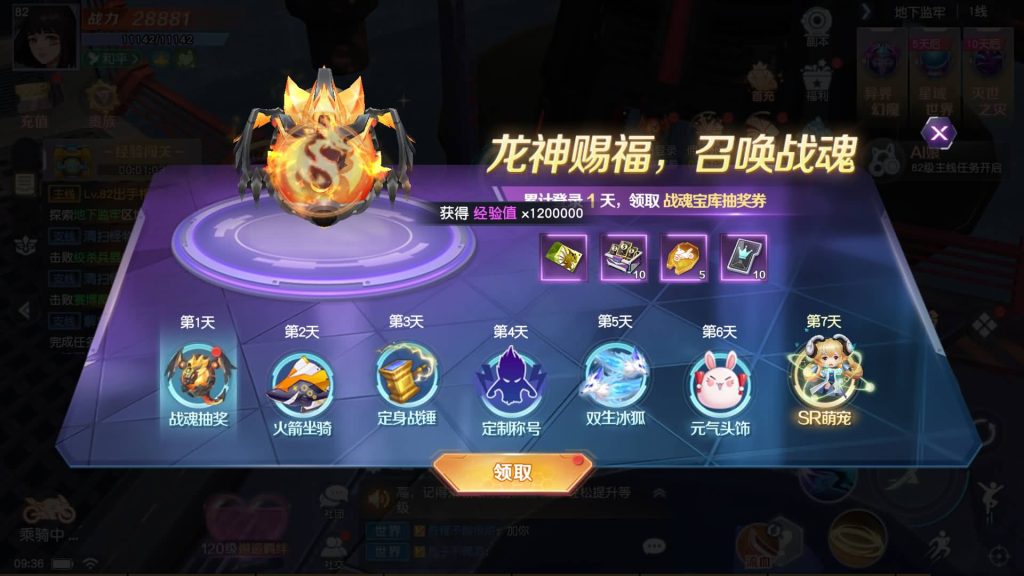 图片[16]_【源战役2】全自动搭建服务端+详细文字搭建教程_久似妖气源码网