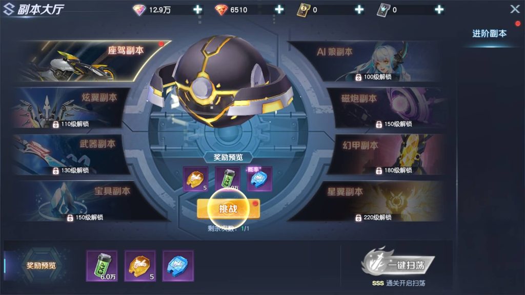 图片[14]_【源战役2】全自动搭建服务端+详细文字搭建教程_久似妖气源码网