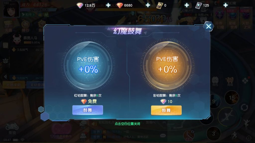 图片[25]_【源战役2】全自动搭建服务端+详细文字搭建教程_久似妖气源码网