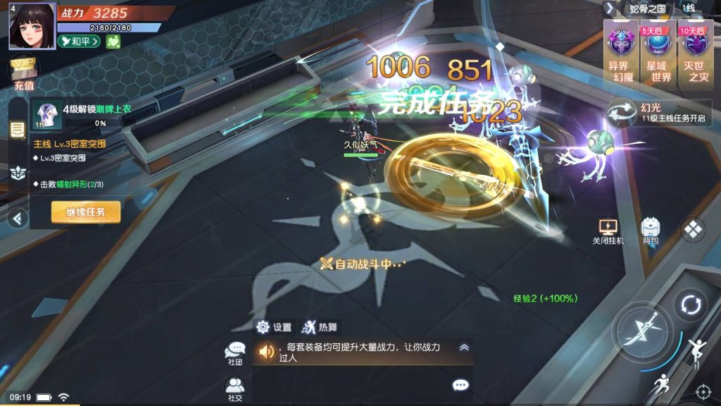 图片[8]_【源战役2】全自动搭建服务端+详细文字搭建教程_久似妖气源码网