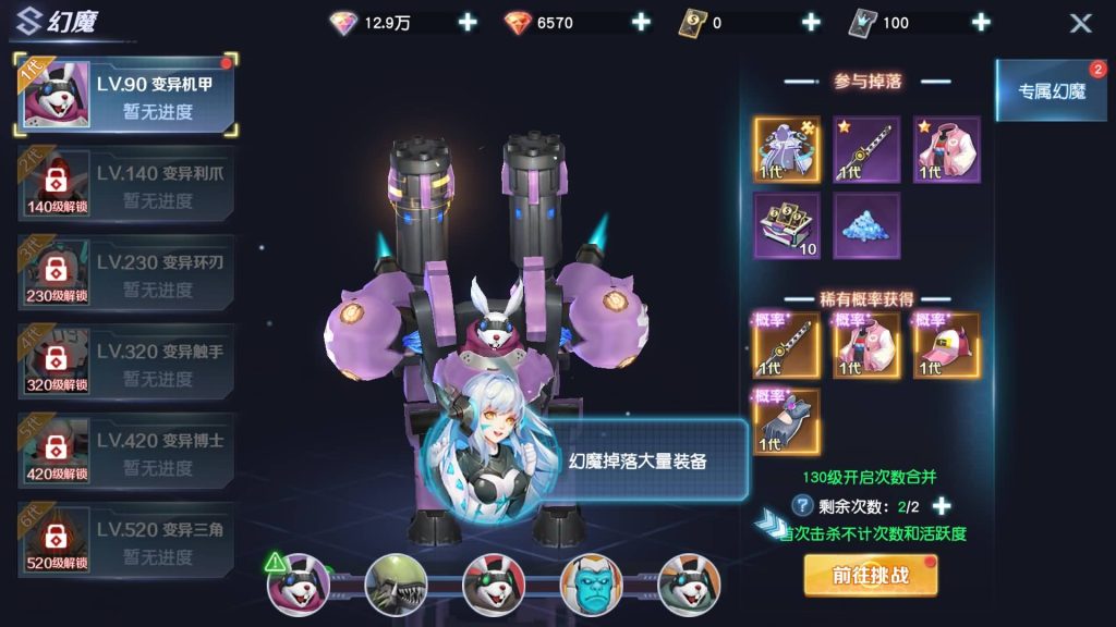 图片[23]_【源战役2】全自动搭建服务端+详细文字搭建教程_久似妖气源码网